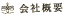 ЊTv